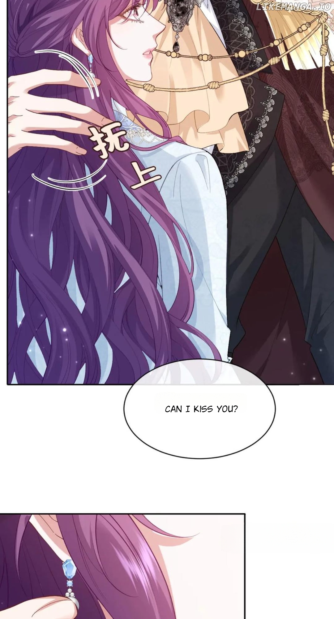 Confessing My Love to Him, the Treacherous One Chapter 50 - page 54